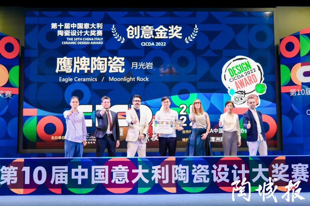 重磅榮譽(yù)｜鷹牌陶瓷榮獲“中意陶瓷設(shè)計大獎賽”兩大金獎！(圖2)