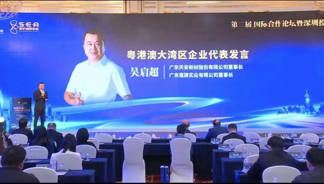 砥礪前行致力美好生活，創(chuàng)新驅(qū)動(dòng)打造健康人居(圖2)