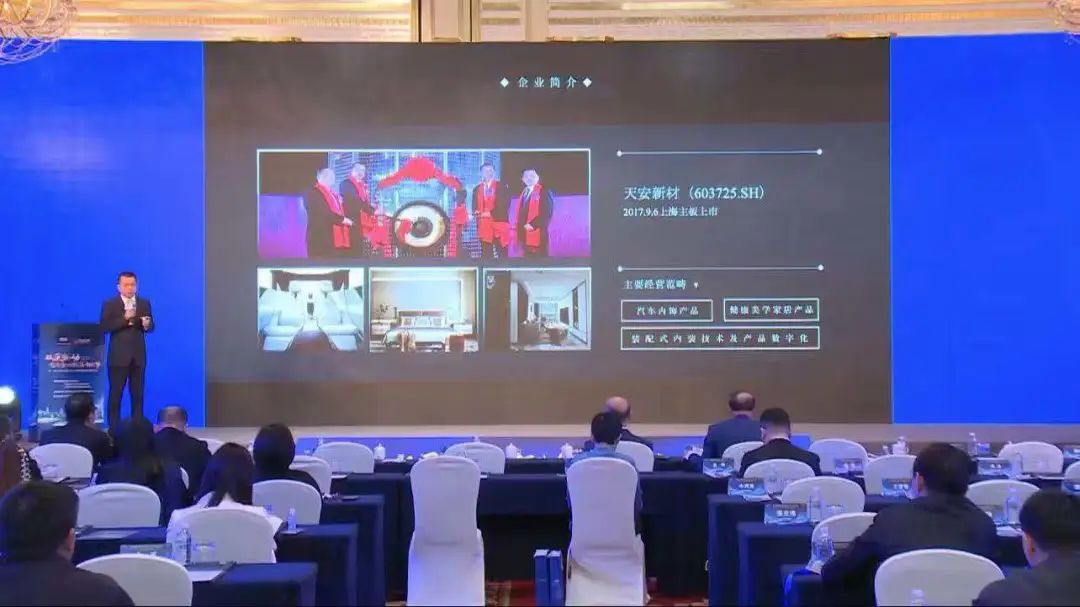 砥礪前行致力美好生活，創(chuàng)新驅(qū)動(dòng)打造健康人居(圖3)
