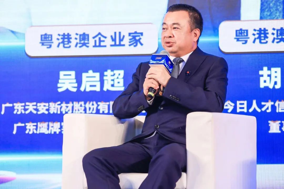 砥礪前行致力美好生活，創(chuàng)新驅(qū)動(dòng)打造健康人居(圖6)