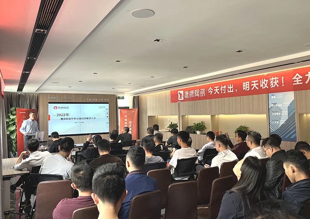 鷹牌墻地專家，共創(chuàng)未來｜2022年鷹牌墻地專家秋冬季全國招商全面啟動！(圖1)