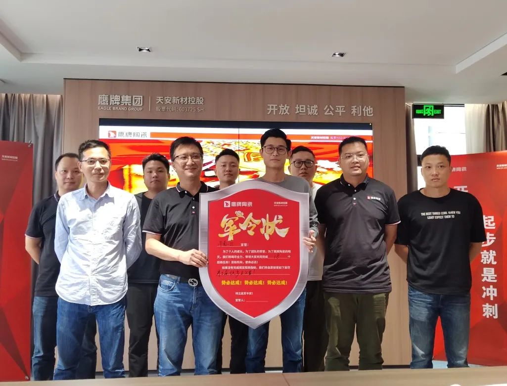 鷹牌墻地專家，共創(chuàng)未來｜2022年鷹牌墻地專家秋冬季全國招商全面啟動！(圖7)