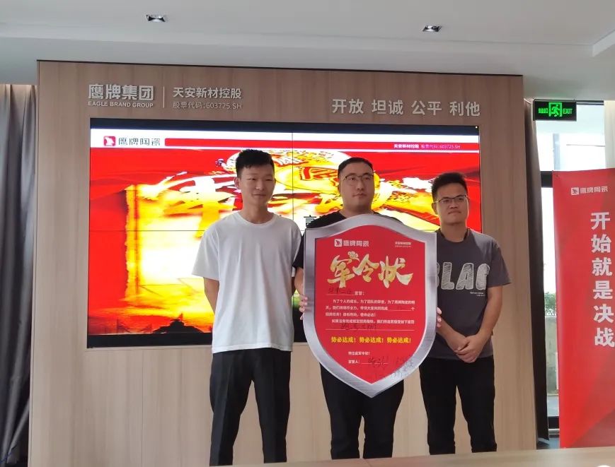 鷹牌墻地專家，共創(chuàng)未來｜2022年鷹牌墻地專家秋冬季全國招商全面啟動！(圖9)