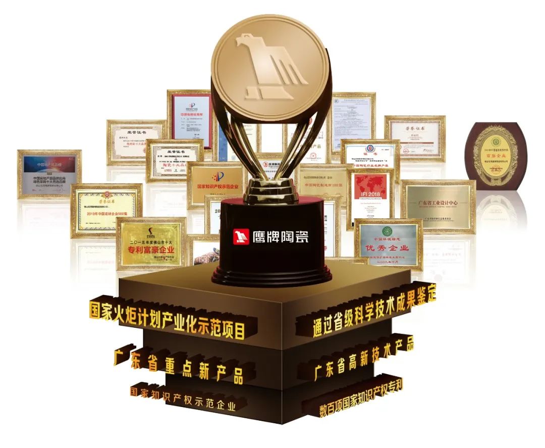 鷹牌墻地專家，共創(chuàng)未來｜2022年鷹牌墻地專家秋冬季全國招商全面啟動！(圖27)