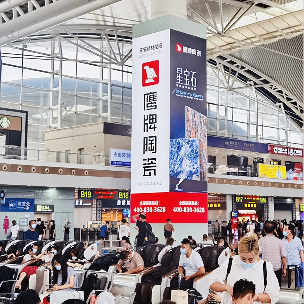 鷹牌墻地專家，共創(chuàng)未來｜2022年鷹牌墻地專家秋冬季全國招商全面啟動！(圖28)