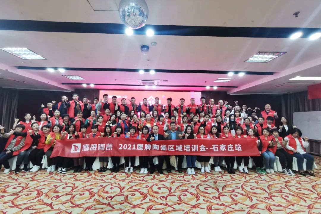 鷹牌墻地專家，共創(chuàng)未來｜2022年鷹牌墻地專家秋冬季全國招商全面啟動！(圖35)