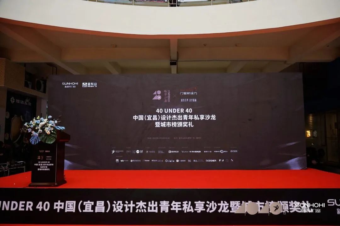 40 UNDER 40 | 共同成長(zhǎng)，雙向賦能！宜昌榜頒獎(jiǎng)禮圓滿落幕！(圖2)