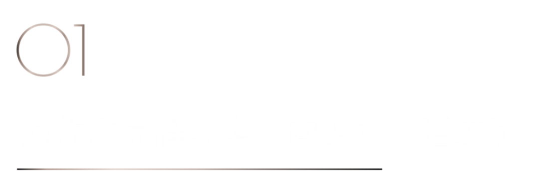 40 UNDER 40 | 共同成長(zhǎng)，雙向賦能！宜昌榜頒獎(jiǎng)禮圓滿落幕！(圖4)