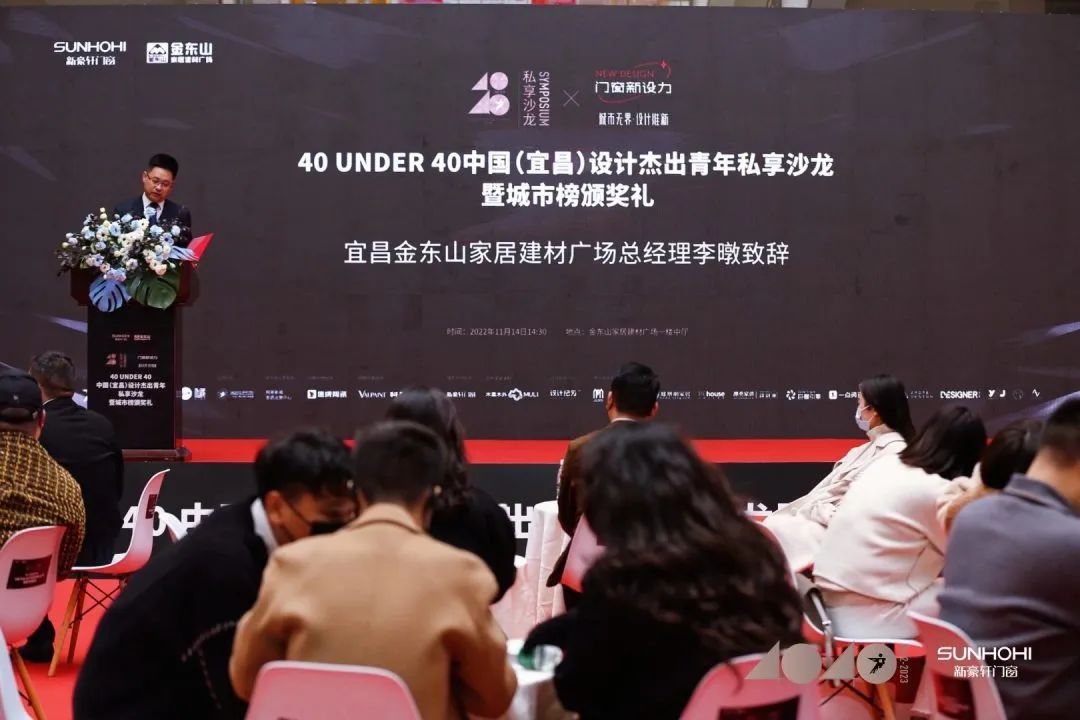 40 UNDER 40 | 共同成長(zhǎng)，雙向賦能！宜昌榜頒獎(jiǎng)禮圓滿落幕！(圖5)