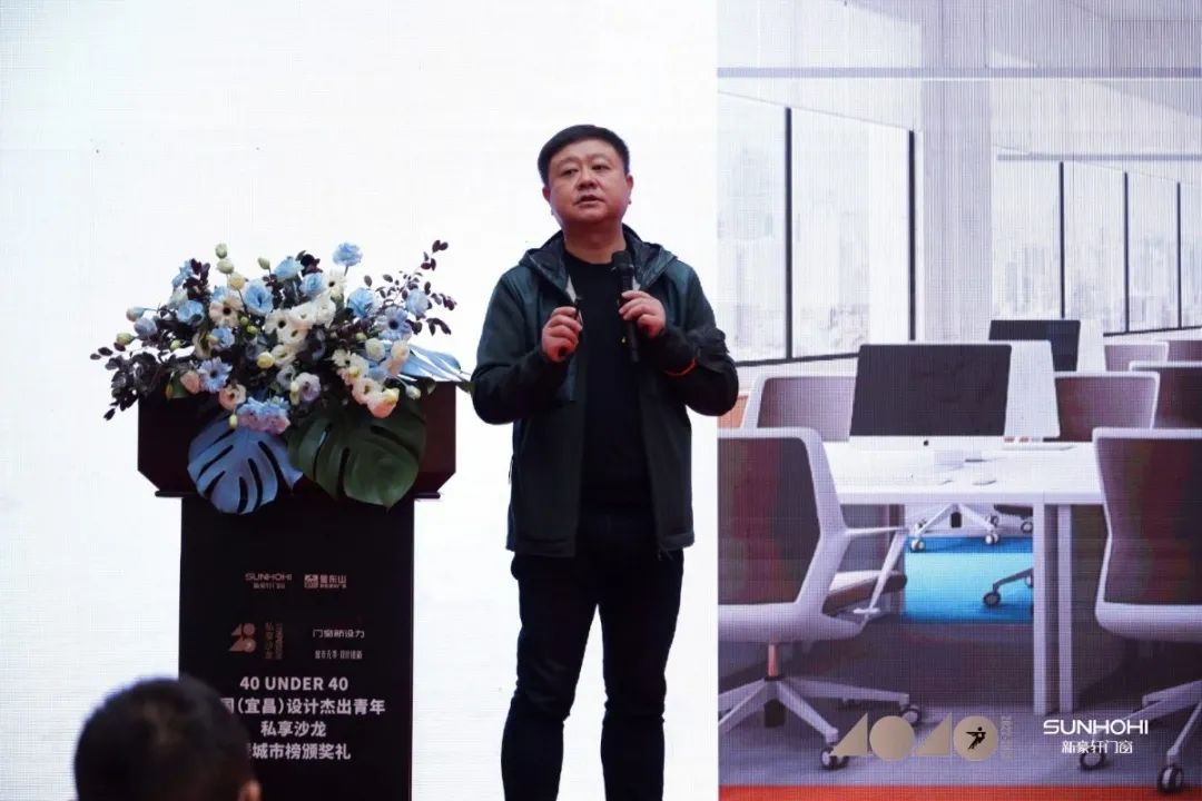 40 UNDER 40 | 共同成長(zhǎng)，雙向賦能！宜昌榜頒獎(jiǎng)禮圓滿落幕！(圖11)