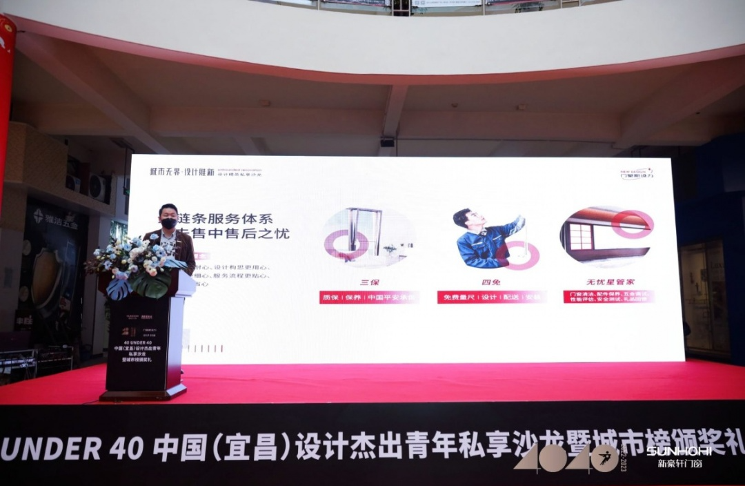 40 UNDER 40 | 共同成長(zhǎng)，雙向賦能！宜昌榜頒獎(jiǎng)禮圓滿落幕！(圖13)