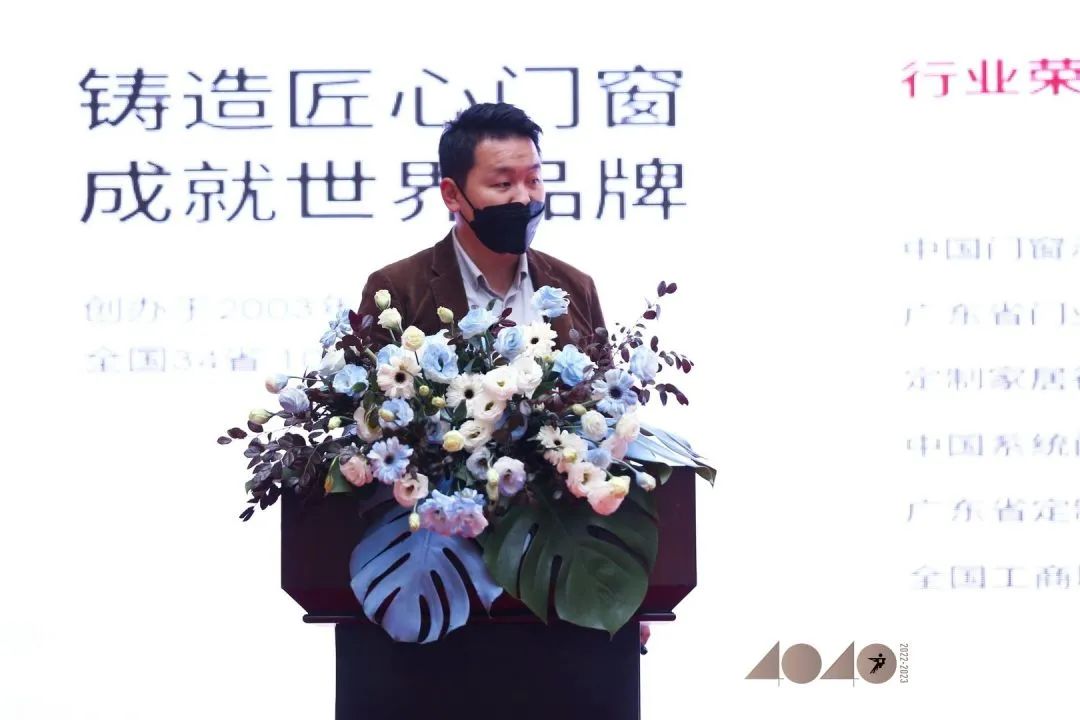 40 UNDER 40 | 共同成長(zhǎng)，雙向賦能！宜昌榜頒獎(jiǎng)禮圓滿落幕！(圖14)