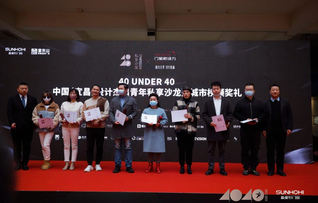 40 UNDER 40 | 共同成長(zhǎng)，雙向賦能！宜昌榜頒獎(jiǎng)禮圓滿落幕！(圖17)