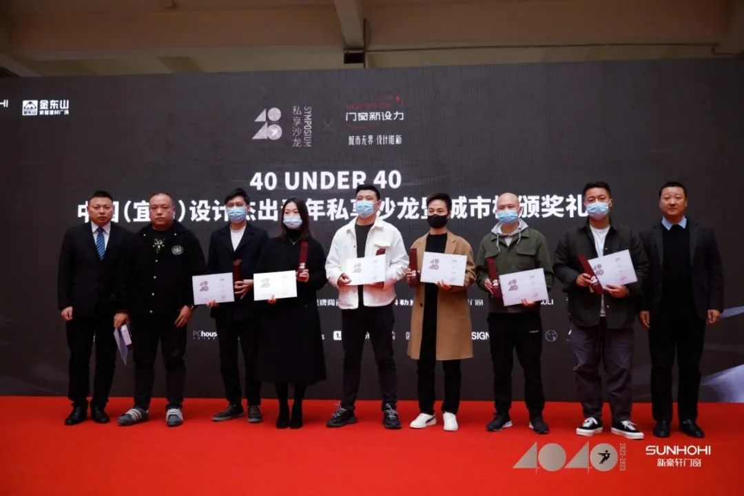 40 UNDER 40 | 共同成長(zhǎng)，雙向賦能！宜昌榜頒獎(jiǎng)禮圓滿落幕！(圖18)