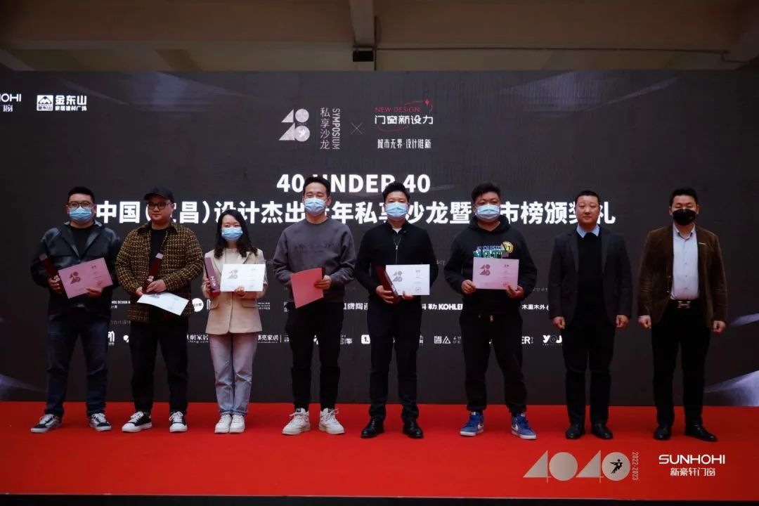 40 UNDER 40 | 共同成長(zhǎng)，雙向賦能！宜昌榜頒獎(jiǎng)禮圓滿落幕！(圖20)