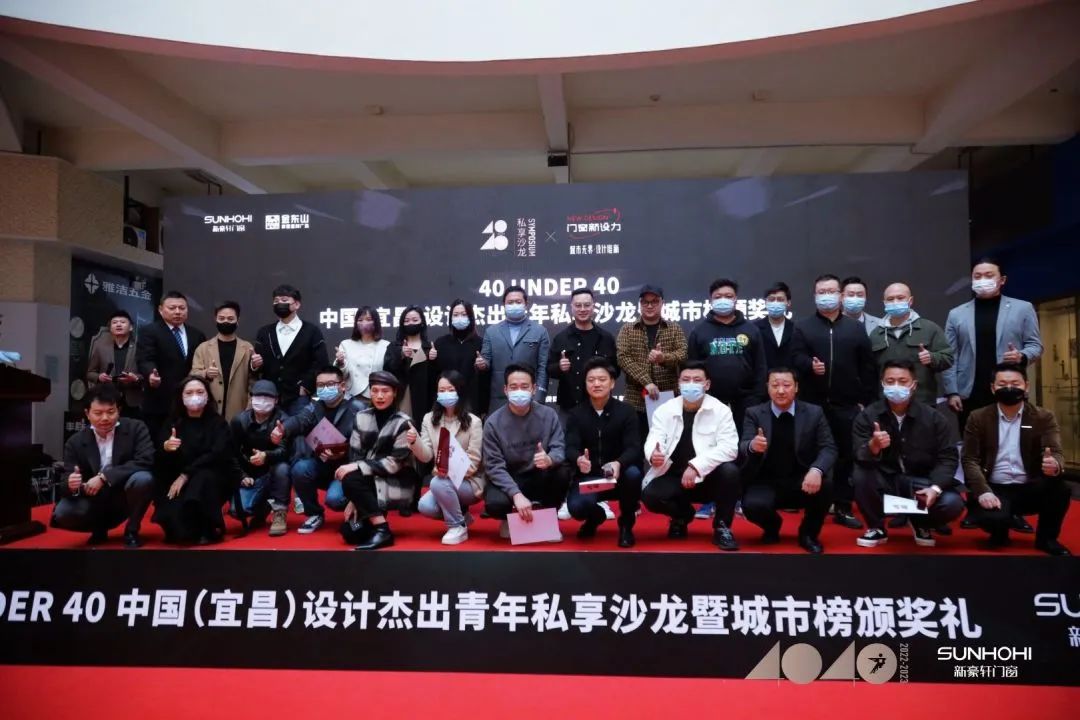40 UNDER 40 | 共同成長(zhǎng)，雙向賦能！宜昌榜頒獎(jiǎng)禮圓滿落幕！(圖21)