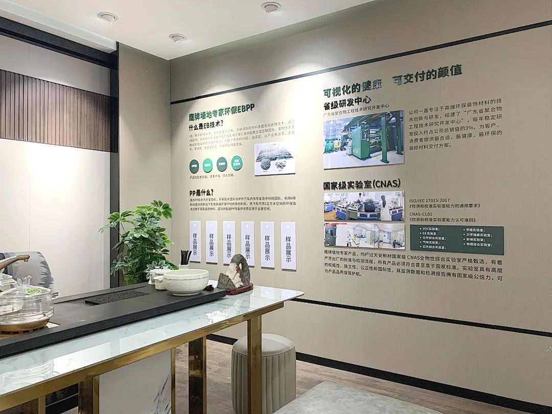 鷹牌墻地專家店｜蘇州?常熟——傳遞新生活，筑就新美學(xué)(圖8)