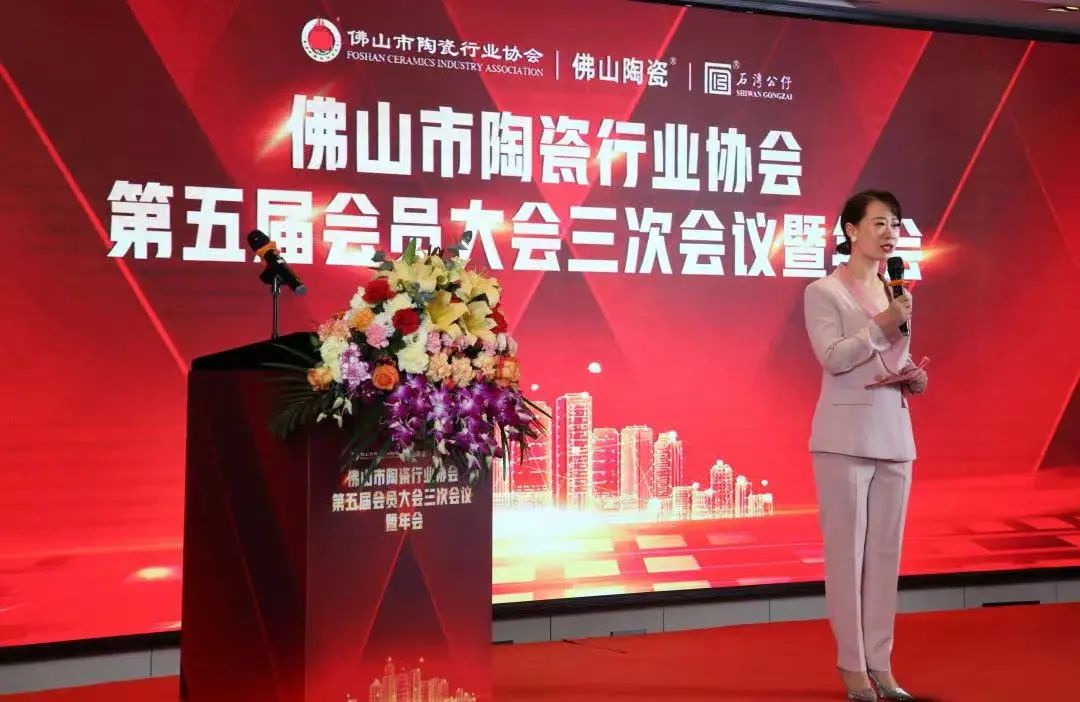 正宗廣東磚 | 鷹牌陶瓷上榜首批“佛山陶瓷”集體商標(biāo)品牌！(圖1)