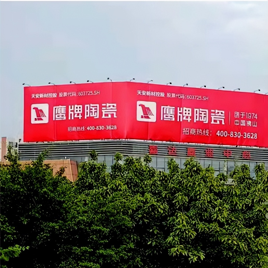 加盟鷹牌，搶占財(cái)富先機(jī)｜鷹牌墻地專家秋冬季招商火熱進(jìn)行中(圖22)