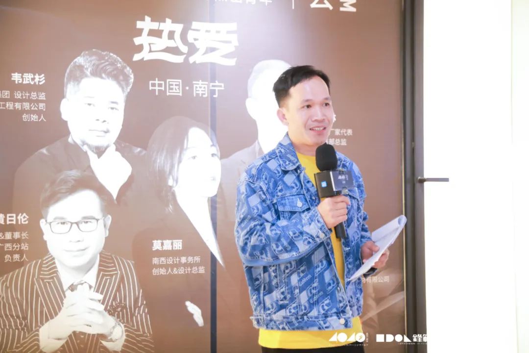 40 UNDER 40 | 追求極致，共敘熱愛(ài)！南寧思想會(huì)圓滿結(jié)束！(圖5)