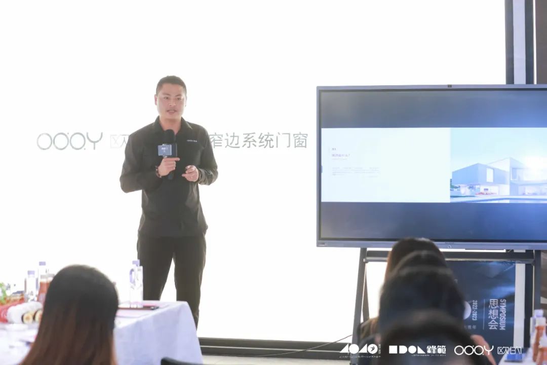 40 UNDER 40 | 追求極致，共敘熱愛(ài)！南寧思想會(huì)圓滿結(jié)束！(圖14)
