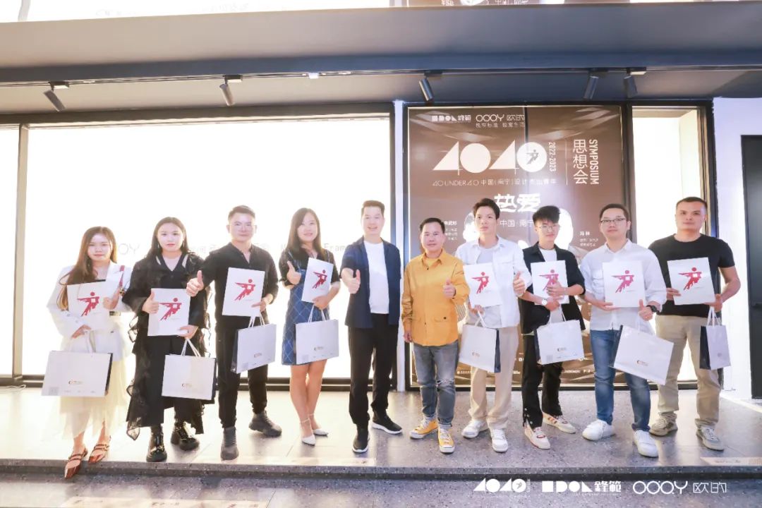40 UNDER 40 | 追求極致，共敘熱愛(ài)！南寧思想會(huì)圓滿結(jié)束！(圖23)
