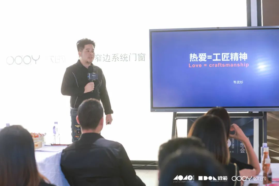 40 UNDER 40 | 追求極致，共敘熱愛(ài)！南寧思想會(huì)圓滿結(jié)束！(圖19)