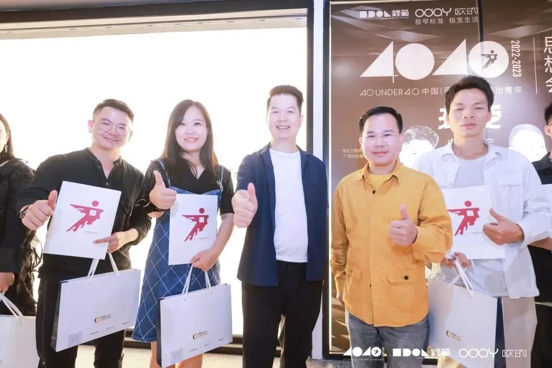 40 UNDER 40 | 追求極致，共敘熱愛(ài)！南寧思想會(huì)圓滿結(jié)束！(圖25)