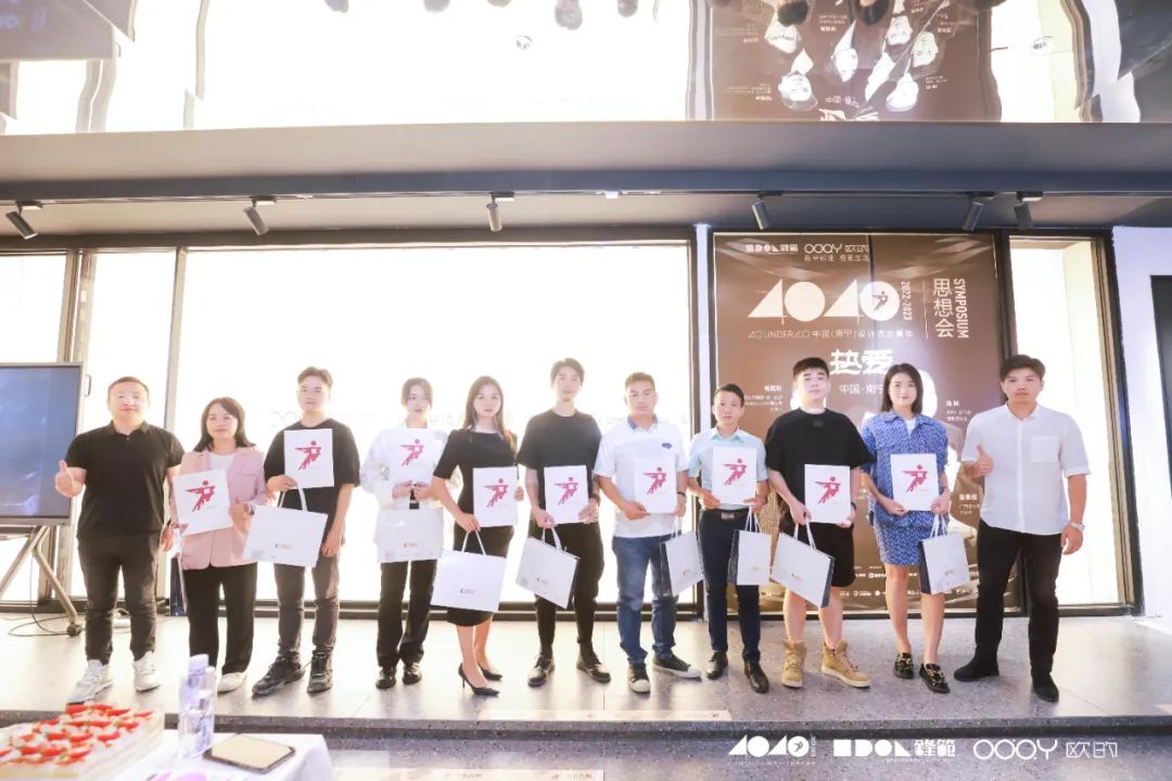 40 UNDER 40 | 追求極致，共敘熱愛(ài)！南寧思想會(huì)圓滿結(jié)束！(圖26)