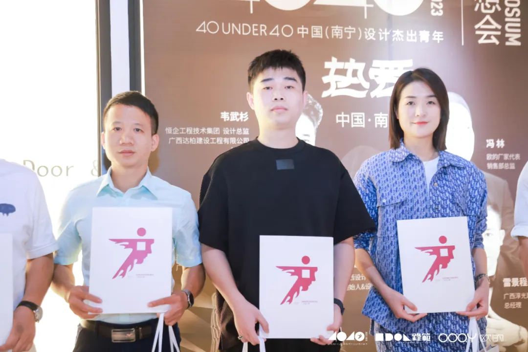 40 UNDER 40 | 追求極致，共敘熱愛(ài)！南寧思想會(huì)圓滿結(jié)束！(圖27)
