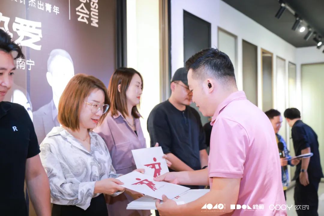 40 UNDER 40 | 追求極致，共敘熱愛(ài)！南寧思想會(huì)圓滿結(jié)束！(圖29)