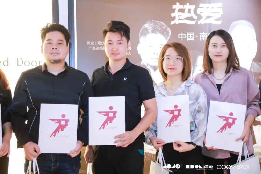 40 UNDER 40 | 追求極致，共敘熱愛(ài)！南寧思想會(huì)圓滿結(jié)束！(圖32)