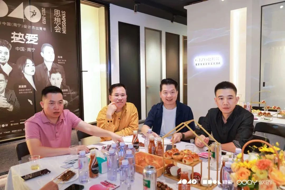 40 UNDER 40 | 追求極致，共敘熱愛(ài)！南寧思想會(huì)圓滿結(jié)束！(圖37)