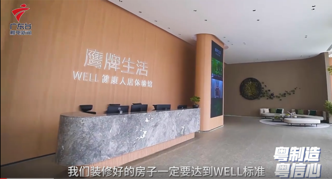 天安新材、鷹牌實業(yè)董事長吳啟超： 企業(yè)家不應(yīng)做溫水里的“青蛙”，要大膽跳出舒適區(qū)做轉(zhuǎn)型創(chuàng)新(圖2)