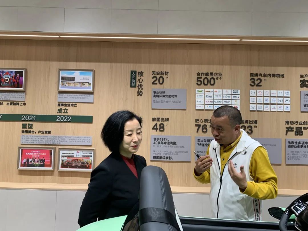 護(hù)航民企發(fā)展，佛山市檢察院到天安開(kāi)展“暖春行動(dòng)”！(圖2)