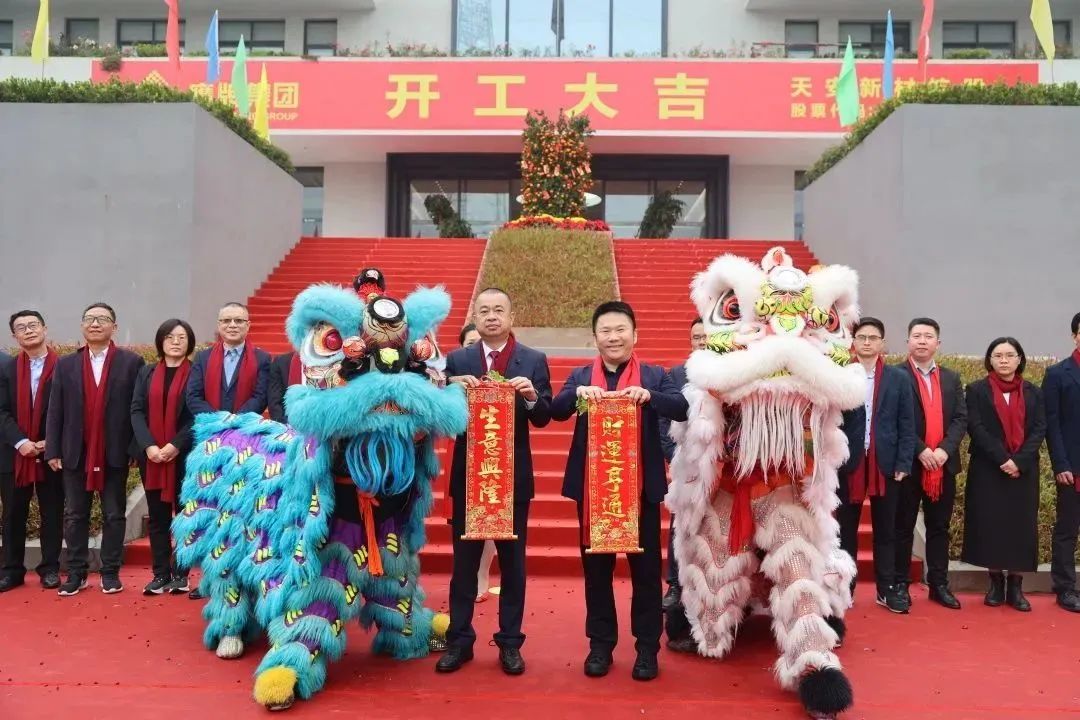 開工大吉！鷹牌集團兔年“奮斗模式”正式開啟！(圖4)