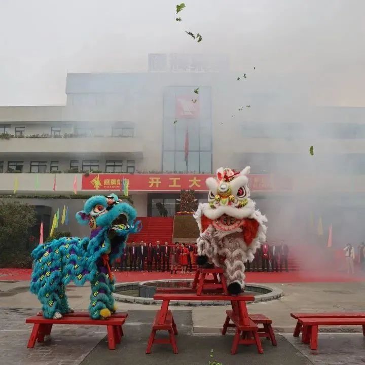 開工大吉！鷹牌集團兔年“奮斗模式”正式開啟！(圖6)