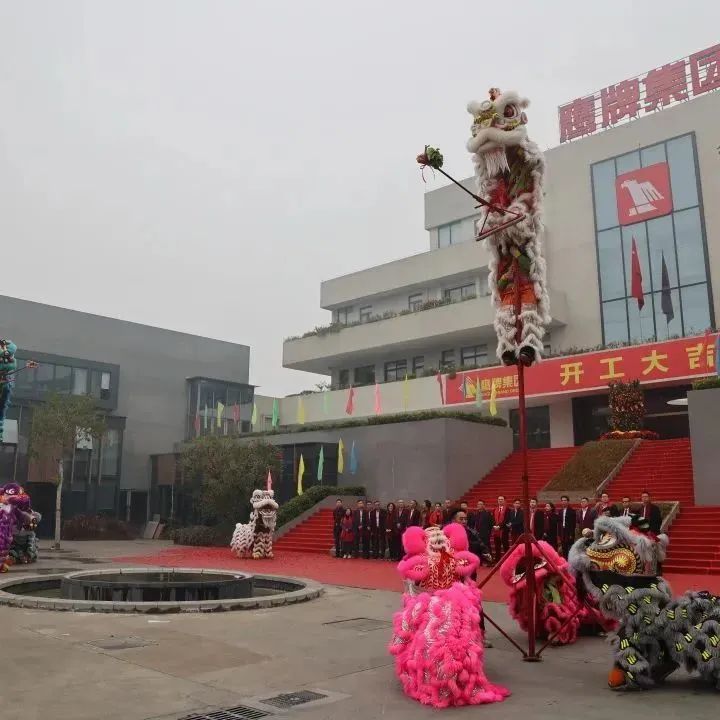 開工大吉！鷹牌集團兔年“奮斗模式”正式開啟！(圖5)