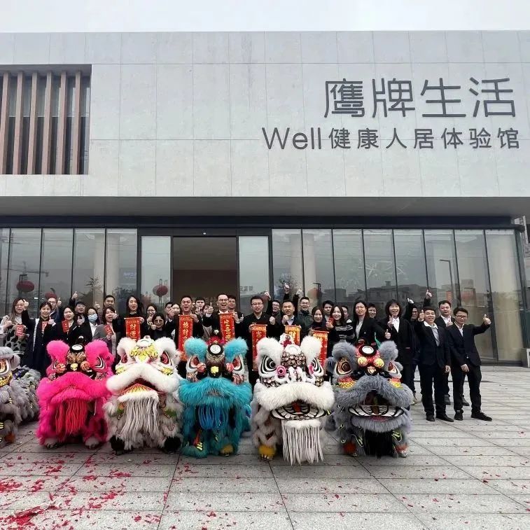 開工大吉！鷹牌集團兔年“奮斗模式”正式開啟！(圖16)