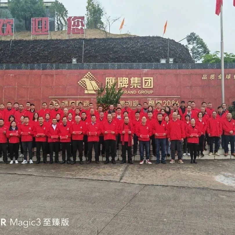 開工大吉！鷹牌集團兔年“奮斗模式”正式開啟！(圖20)