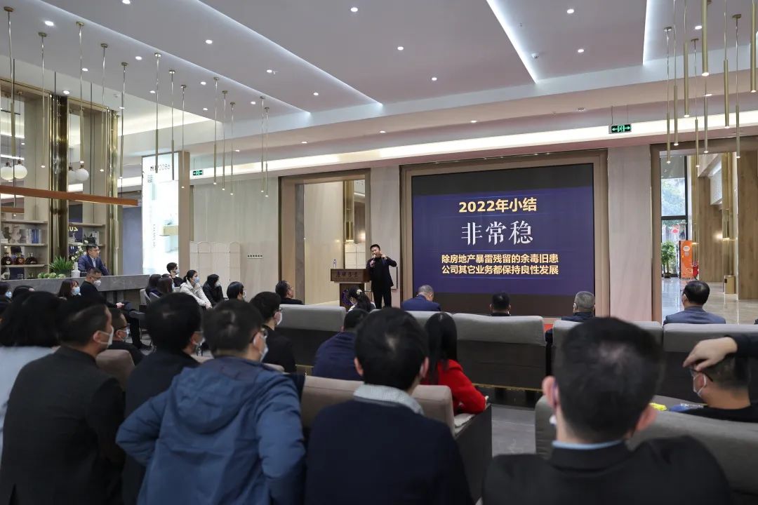 凝心聚力，深耕創(chuàng)變｜2023鷹牌集團(tuán)戰(zhàn)略規(guī)劃會(huì)議圓滿舉行！(圖5)