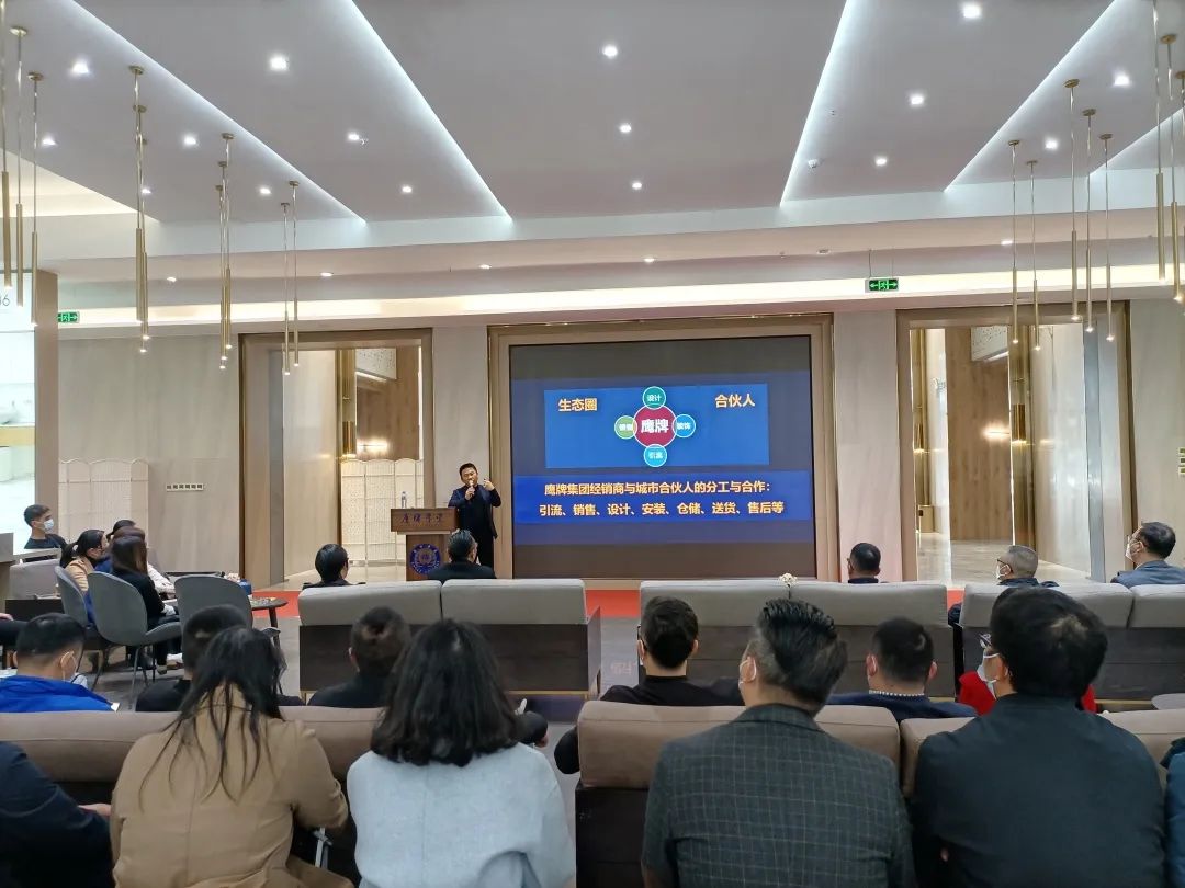 凝心聚力，深耕創(chuàng)變｜2023鷹牌集團(tuán)戰(zhàn)略規(guī)劃會(huì)議圓滿舉行！(圖7)