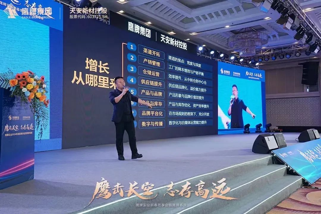 全面蓄能新質(zhì)生產(chǎn)力，天安新材一季度迎業(yè)績“開門紅”，扣非凈利潤增長超368%，歸母凈利增長超50%！(圖4)