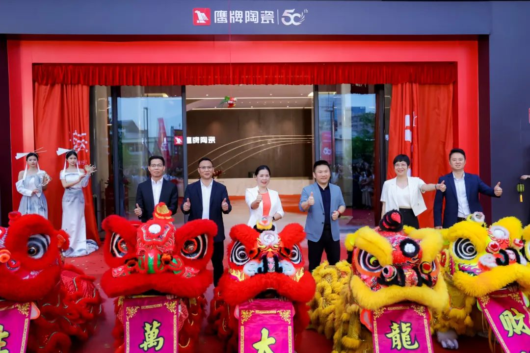 新鷹牌 創(chuàng)未來｜鷹牌新總部展廳盛大揭幕&中國(guó)瓷IP新品隆重上市！(圖9)