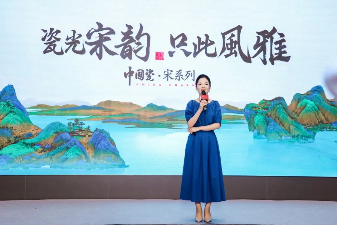 新鷹牌 創(chuàng)未來｜鷹牌新總部展廳盛大揭幕&中國(guó)瓷IP新品隆重上市！(圖21)