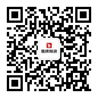 新鷹牌 創(chuàng)未來｜鷹牌“陶瓷+大家居”戰(zhàn)略落地交流會(huì)順利舉行！(圖19)