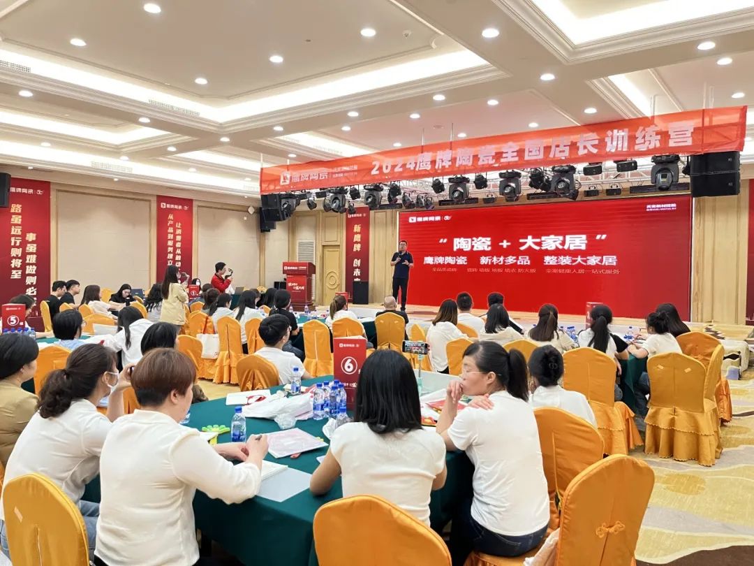 破局搶單 引爆終端｜2024鷹牌陶瓷全國店長(zhǎng)訓(xùn)練營圓滿舉行(圖9)