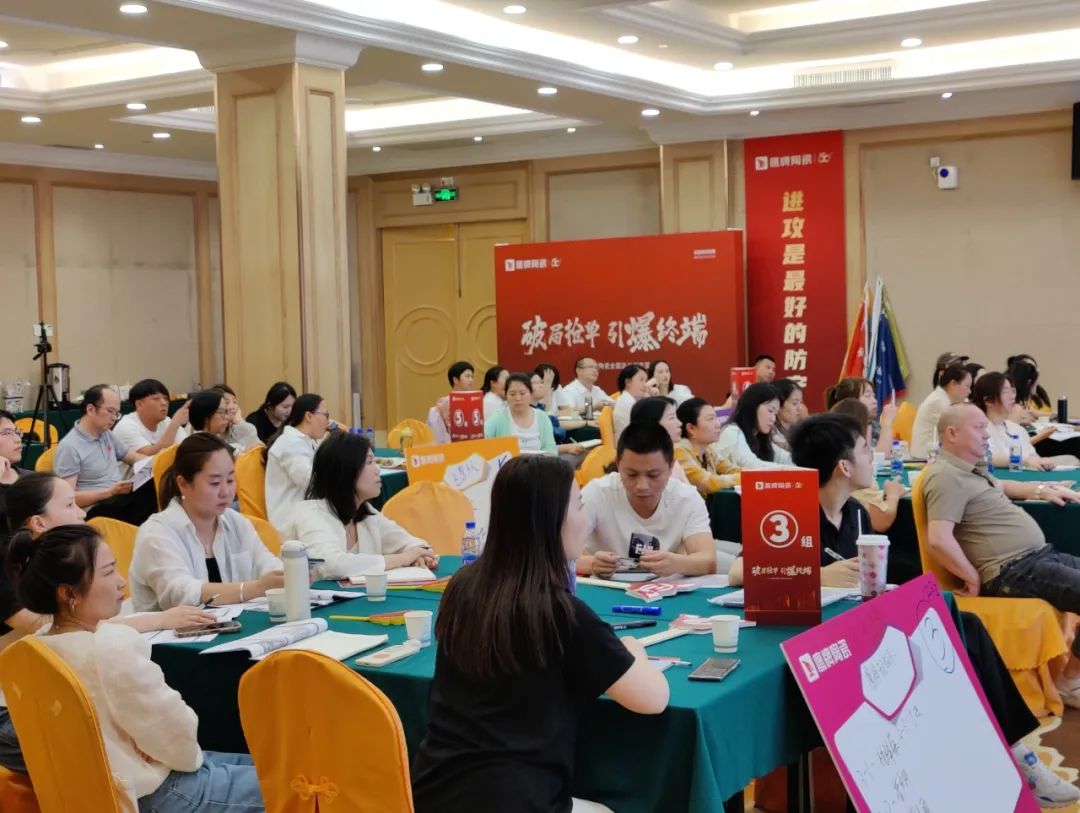 破局搶單 引爆終端｜2024鷹牌陶瓷全國店長(zhǎng)訓(xùn)練營圓滿舉行(圖4)