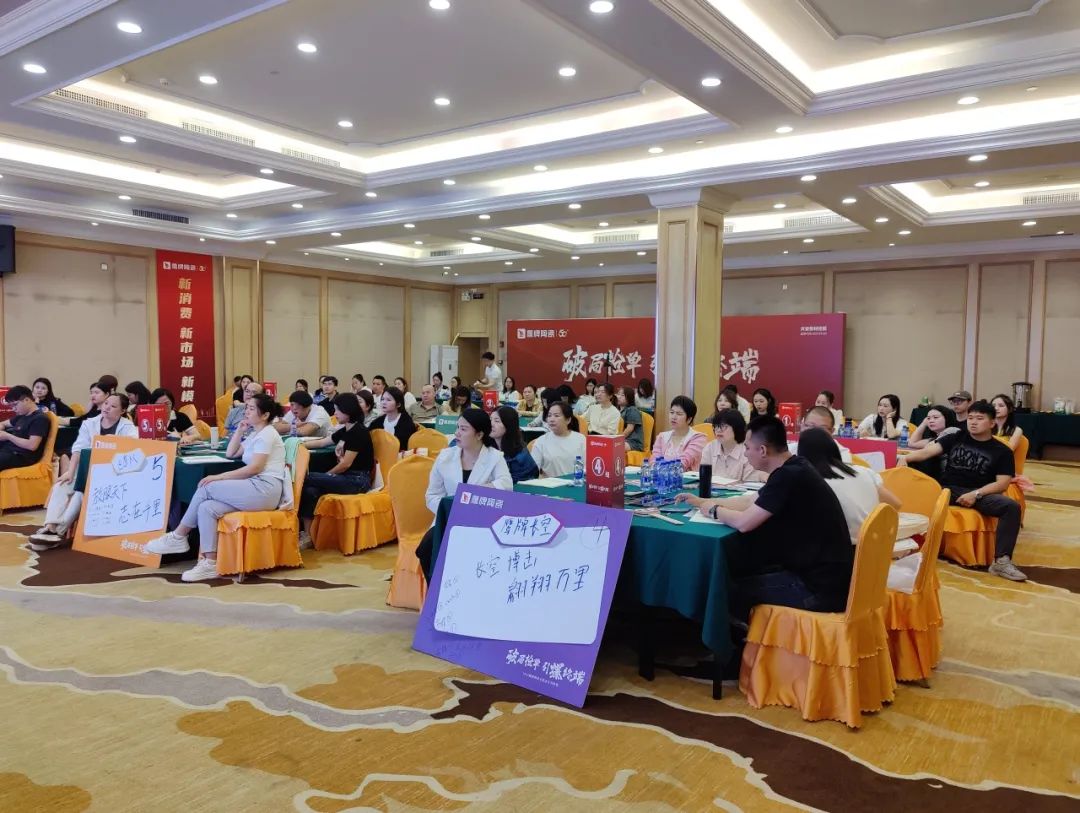 破局搶單 引爆終端｜2024鷹牌陶瓷全國店長(zhǎng)訓(xùn)練營圓滿舉行(圖2)