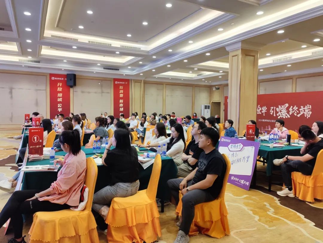 破局搶單 引爆終端｜2024鷹牌陶瓷全國店長(zhǎng)訓(xùn)練營圓滿舉行(圖3)